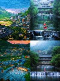 住貴州村超酒店｜體驗一次文化與自然之旅吧