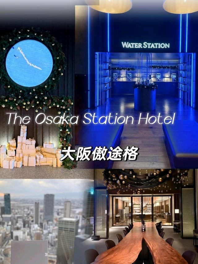 The Osaka Station Hotel is in Japan is Amazing😍