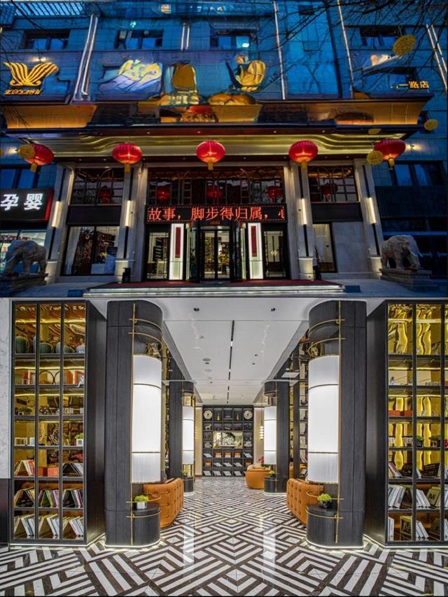 忻州夜未央，維也納等你來躺