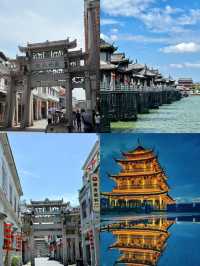 潮州旅遊攻略，