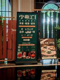 週末喺南寧嘅五星級酒店攤足成日！