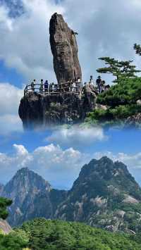 黃山