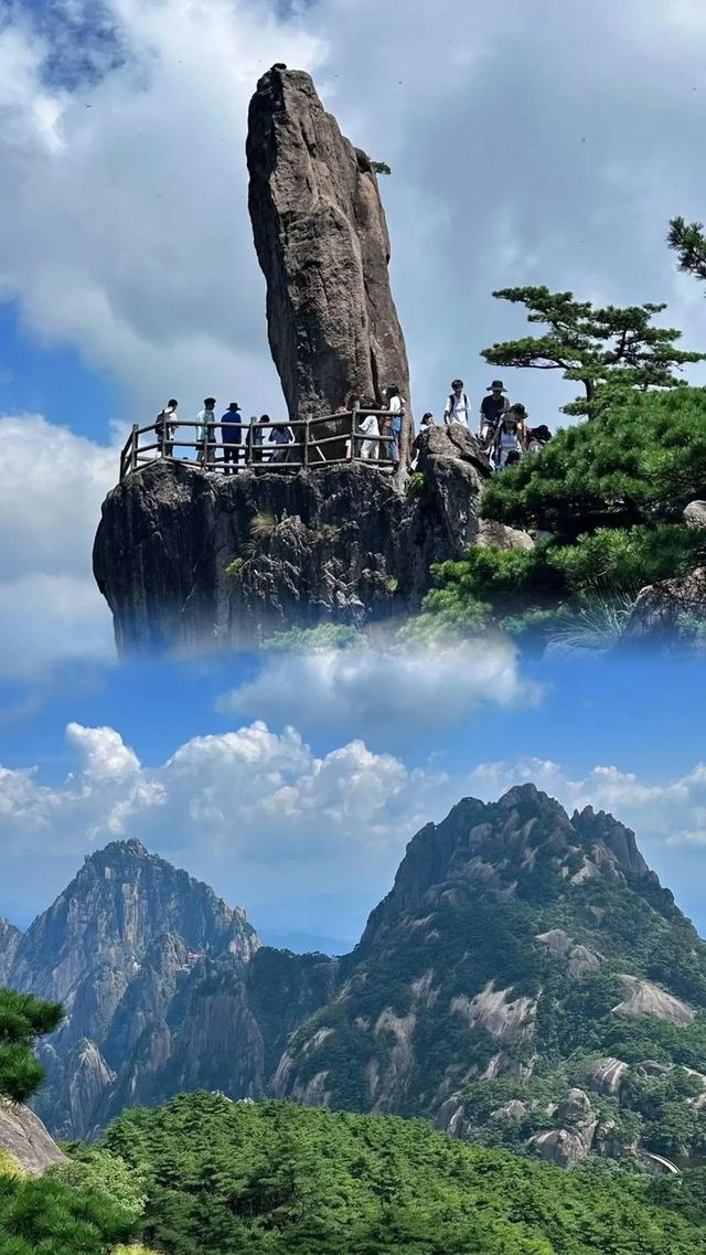 黃山