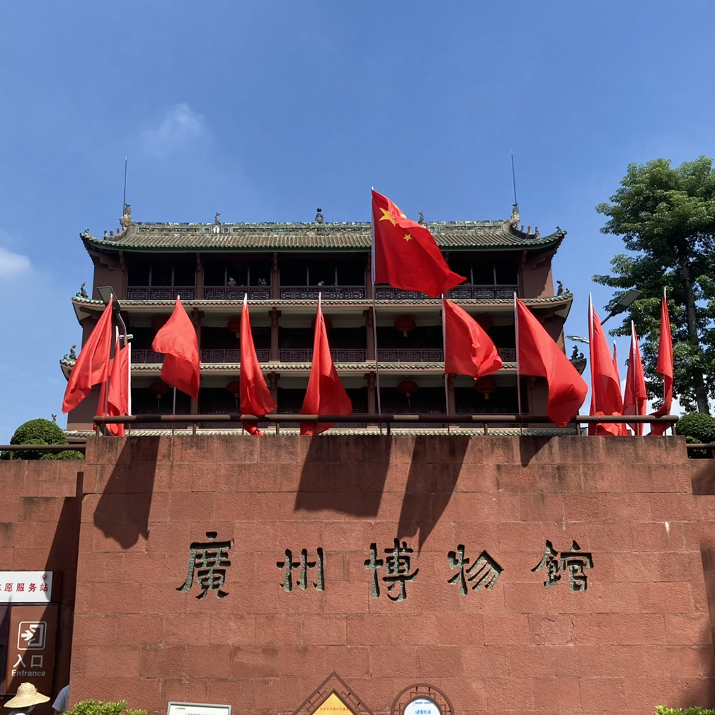 中国博物館⑤ img_aaca58837377d4911d3ca8b687