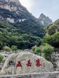 天地屏障——五嶽寨風景區