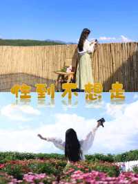 🏔️麗江古城新晉頂流！人均500+住進納西風情美學空間，連住3晚還接機！