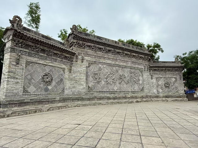 왕가대원 여행 가이드: 중국 전통 건축의 정수를 걷다 왕가대원 여행 가이드: 중국 전통 건축의 정수를 걷다