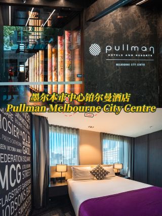 Pullman Melbourne City Centre | The Ultimate Stay in the Heart of the City! 🏙️