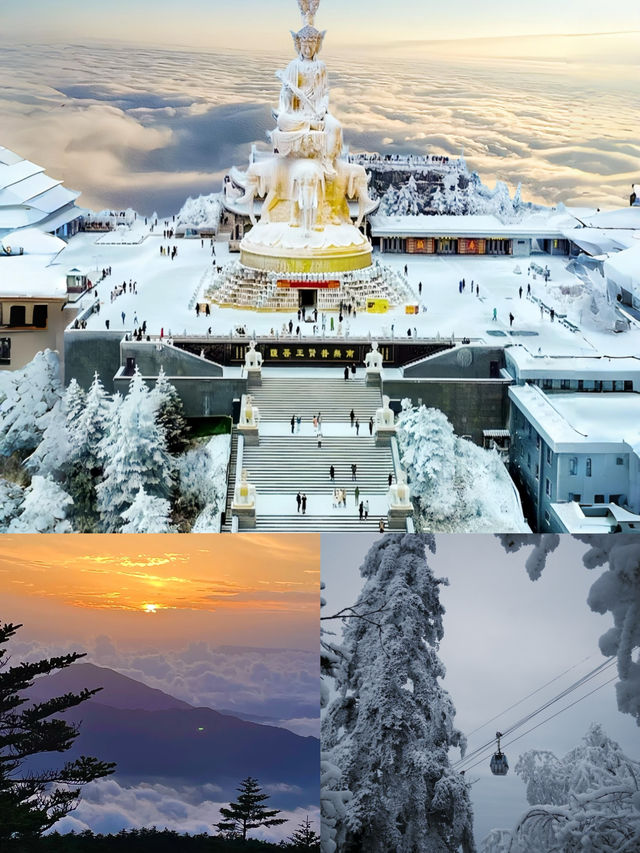 人生建議:一定要去一次峨眉山,看雲上金頂 人生建議:一定要去一次峨眉山,看雲上金頂