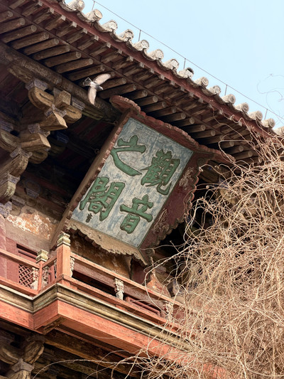 独楽寺の深掘り旅行ガイド｜遼代の古建築との千年の約束へ | Trip.com 天津
