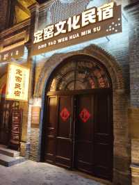 保定兩天一晚時間線攻略（市區+近郊經典版）   交通：北京→保定高鐵約40分鐘，市內打車/騎行/公交