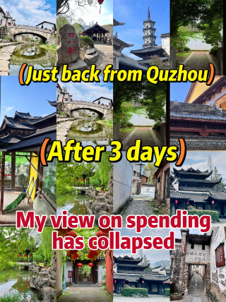 Just got back from Quzhou after 3 days, and it completely changed my perspective on spending