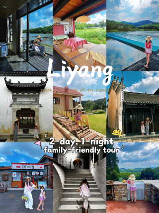 Liyang Family Trip | Visited again and again! Still finding new treasures