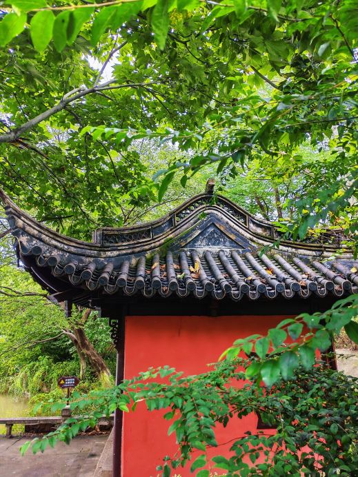 Danyang | A half-day trip to Wanshan Park