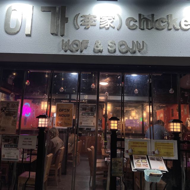 真正正宗韓國口味