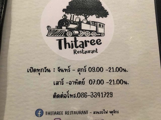Thitaree Restaurant ฐิตารีย์ สวนรถไฟ ⛲️🏃‍♂️🍽