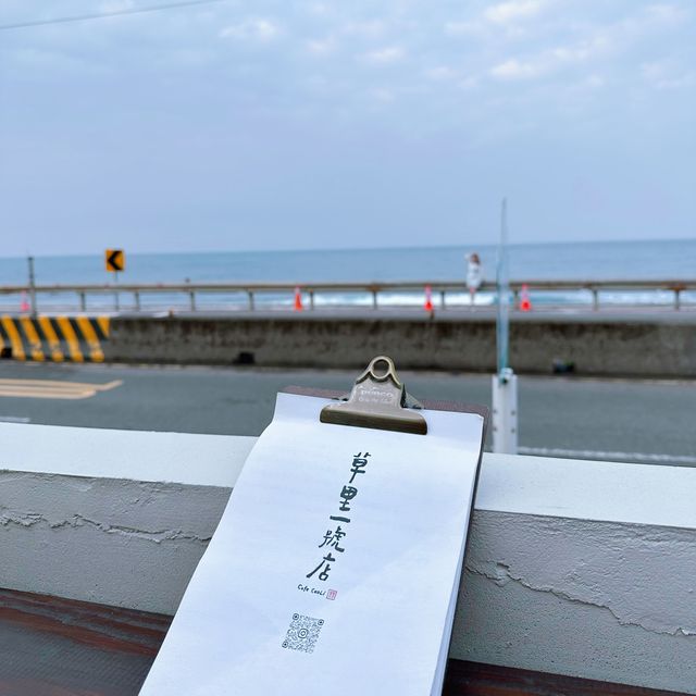 台灣北海岸探店｜這樣的海景咖啡廳我可以待一整天♥️