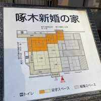 【盛岡】啄木新婚の家