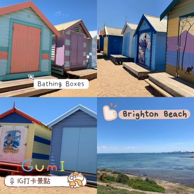 澳洲🦘必到打卡沙灘🏖️Brighton Beach😙紅爆彩虹🌈Bathing Boxes😍