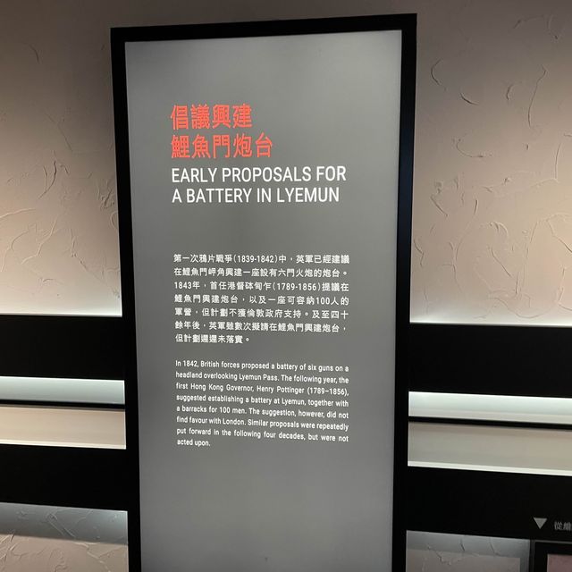 香港海防博物館🚀🚁🚜下集