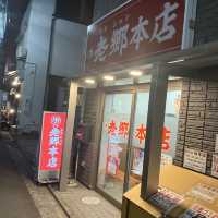 平塚のソウルフード、タンメンをいただく