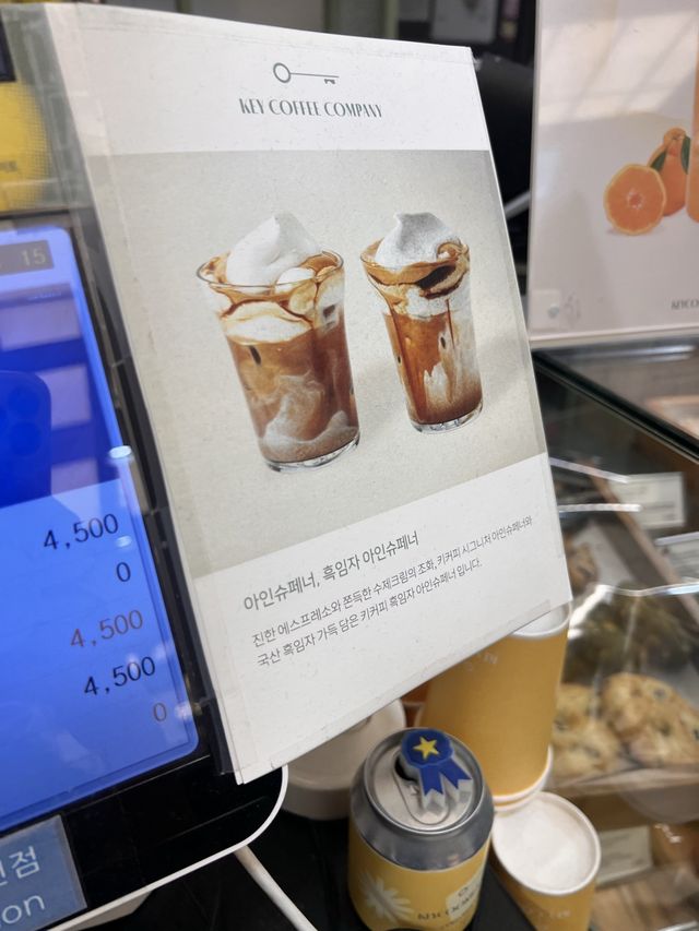 韓国/ソウル【高速ターミナル】鍵のマークがかわいい💚カフェ
