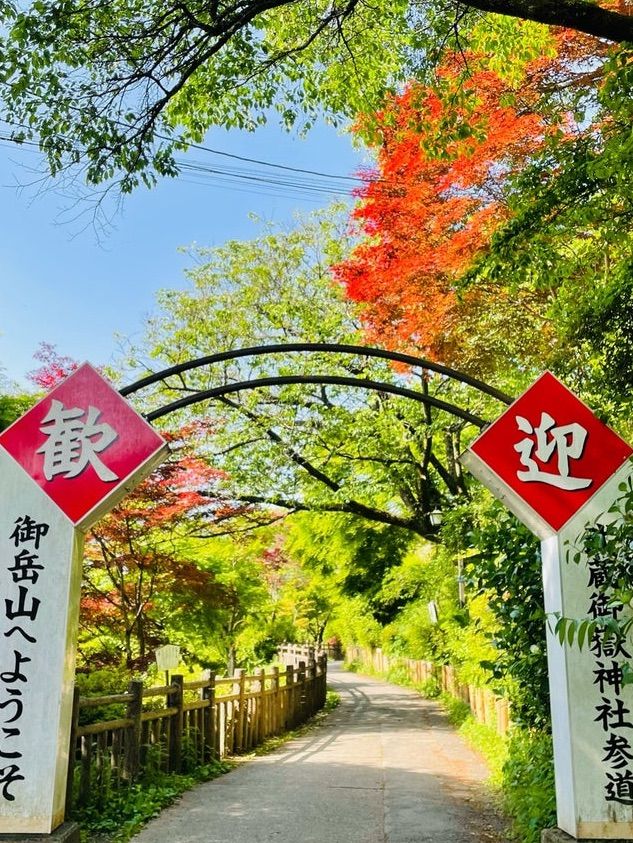 【東京都/武蔵御嶽神社】山岳信仰と狼による守り神の地