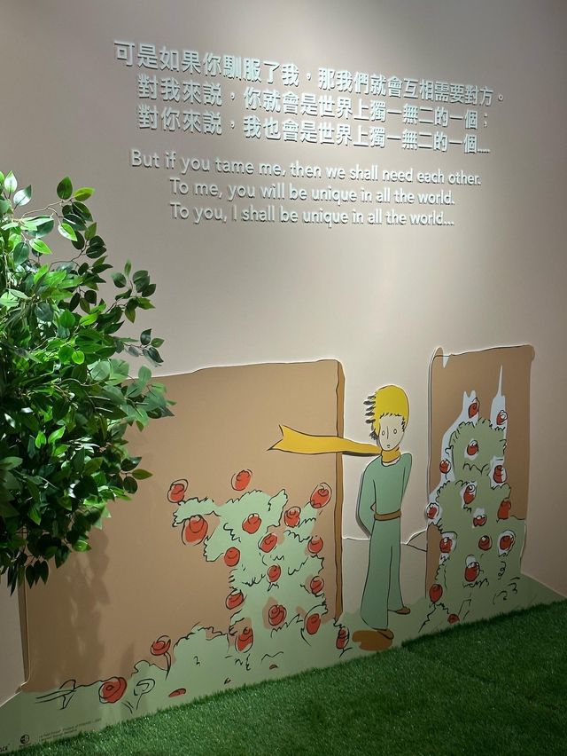 與小王子約會💓全港首個小王子80週年呈獻《藝遊宇宙》