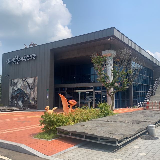 공룡을 좋아하는 아이들의 최애 여행지, 진주익룡발자국전시관🦖