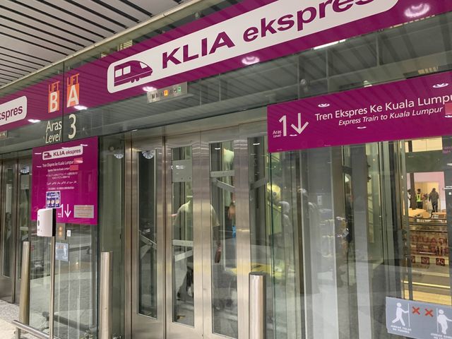 クアラルンプール国際空港からクアラルンプール市内へはKLIAが早い！