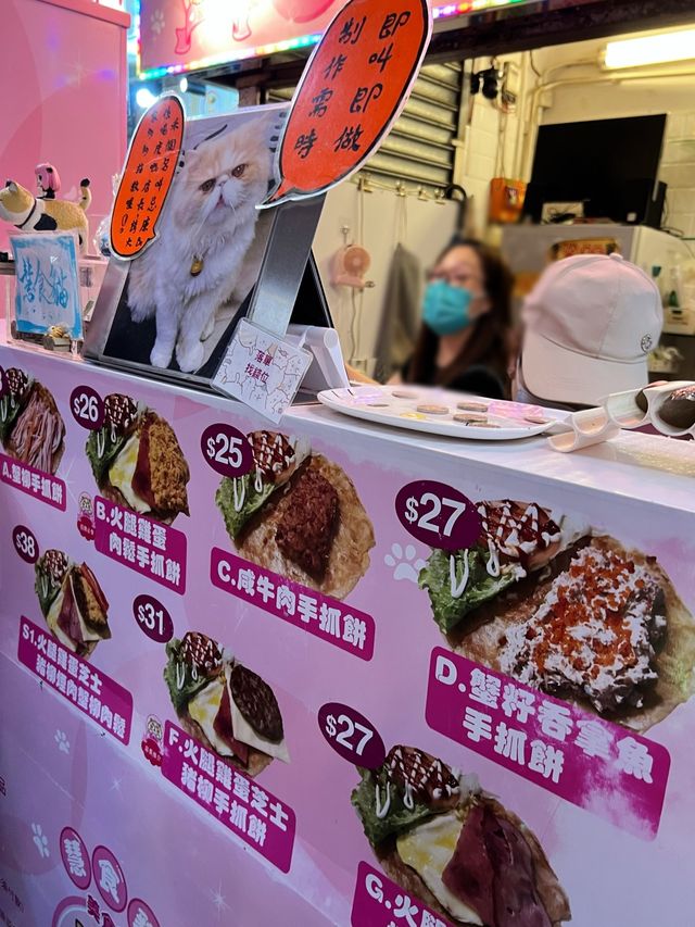 「葵廣美食 只需$23起」