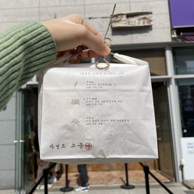 인천여행 빵지순례 모여라 !!!