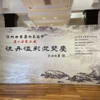 澳門世界藝術家協會-第三屆書畫展