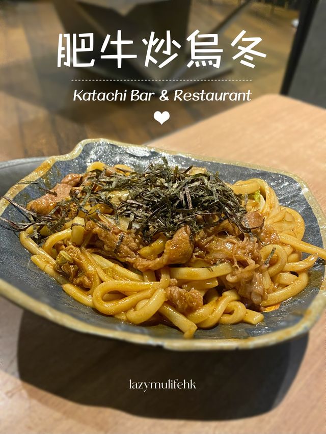 沙田放鬆首選🌟玩得又食得串燒餐廳酒吧🎯 