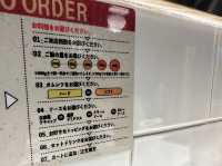 東京・新橋。ランチ限定。ライスの量200g〜500gまで同一料金『男のオムライス EGG BOMB 新橋店』
