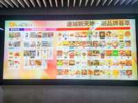 深圳福田 | 連接高鐵站的連城新天地