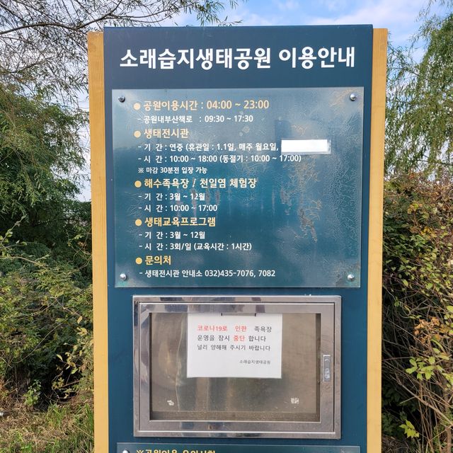인천여행 여기는 빼놓지 말고 가보세요