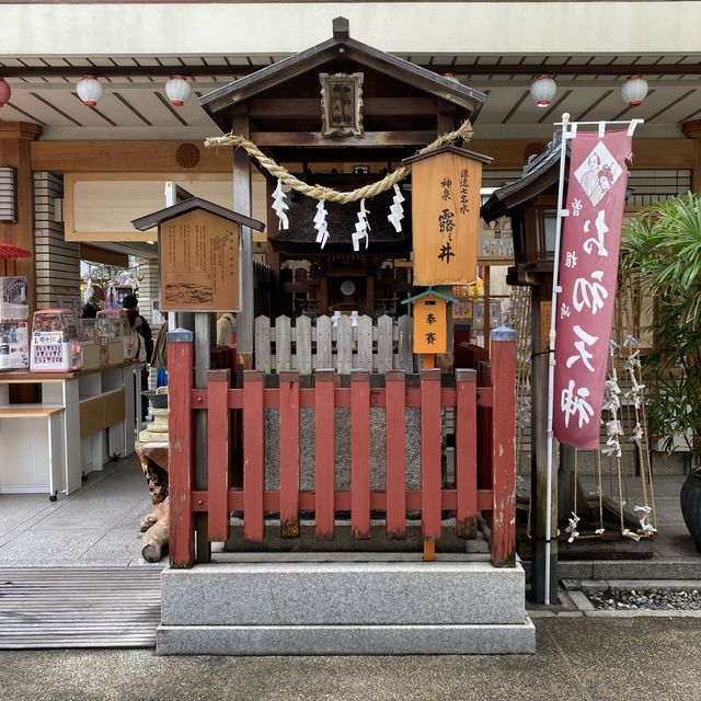 大阪駅近！恋愛！恋人！パワースポット！露天神社（つゆのてんじんしゃ）通称:お初天神