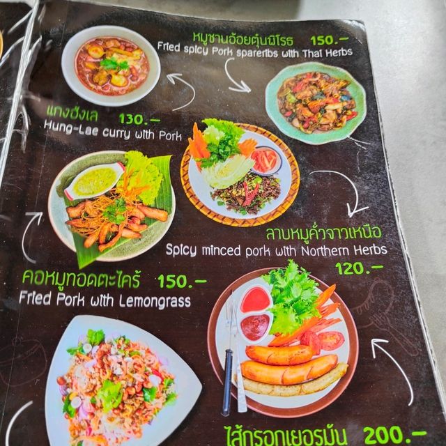 Baan Baan ร้านลับบางกระเจ้า