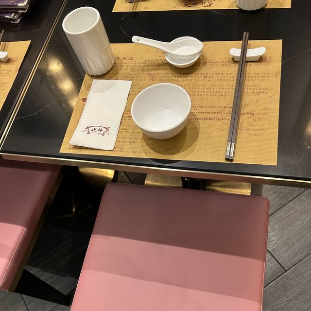 生滾粥係正斗真正斗！🤩