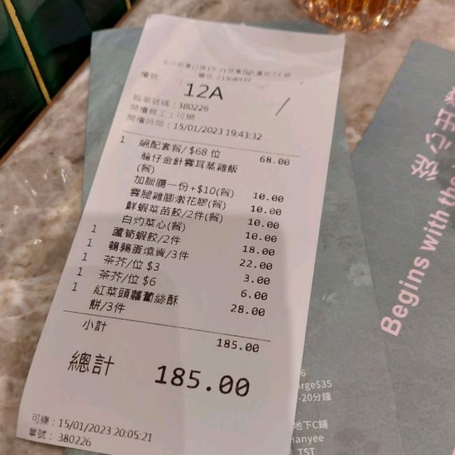 尖沙咀飲茶之選