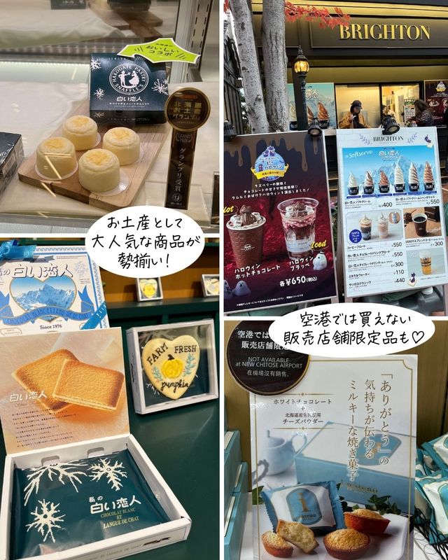 「映え×体験×学び」お菓子のテーマパーク