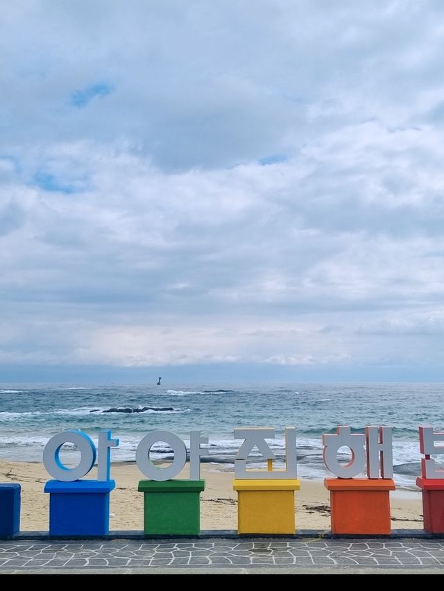 청량감 넘치는 고성 여행코스