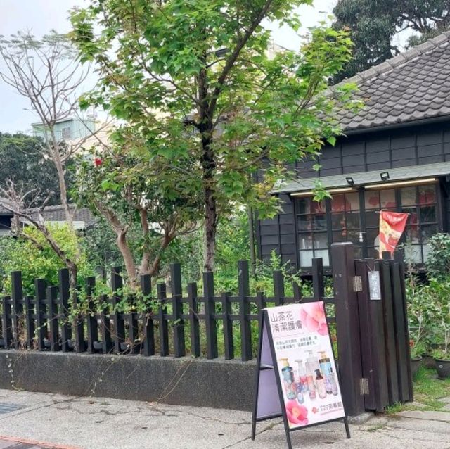 嘉義市檜意森活村(阿里山森林火車)