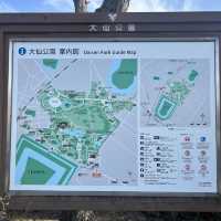 你聽過南海線嗎？