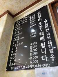 춘천 닭갈비맛집