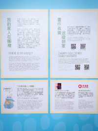 中環街市｜雞仔嘜｜期間限定展覽