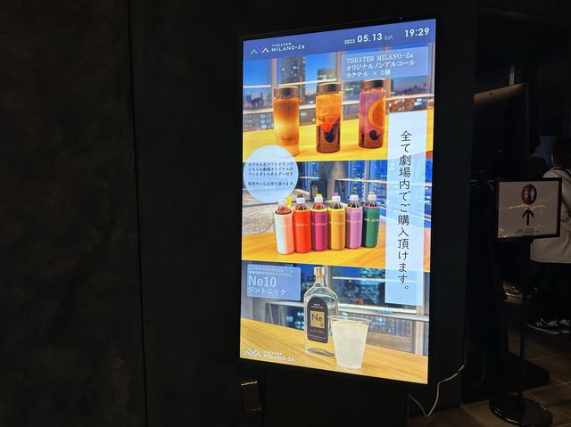 新宿・歌舞伎町。劇場内カフェ＆バー『Za Bar』(東急歌舞伎町タワー)
