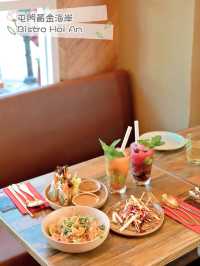 屯門度假風越南餐廳 Bistro Hoi An  
