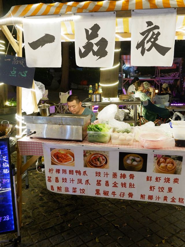 羅湖古城夜市